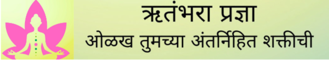 Life Coach Priyanka- ऋतंभरा प्रज्ञा